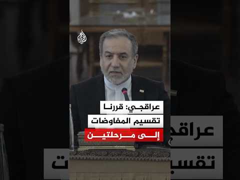 وزير الخارجية الإيراني: أي هجوم على لبنان سنعتبره انتهاكا لمذكرة التفاهم