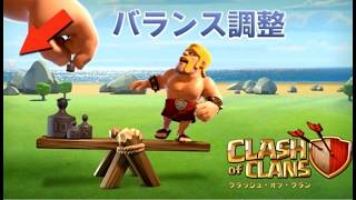 Clash of Clans Latest October &  May 2017 Update (CoC Broken Boat) screenshot 2