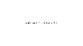 Nameless