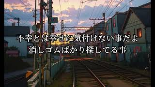 消しゴム / feat.Mai（&重音テト）