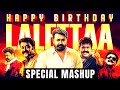      mohanlal birt.ay mashup  shine bhaskar cuts  troll malayalam