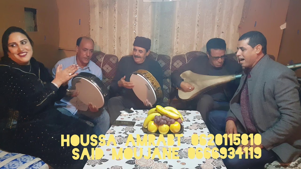 حوسى امرابط سعيد موجان ميمون علي الحاجب وحكيمة ا.