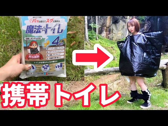 便器 女性 露出