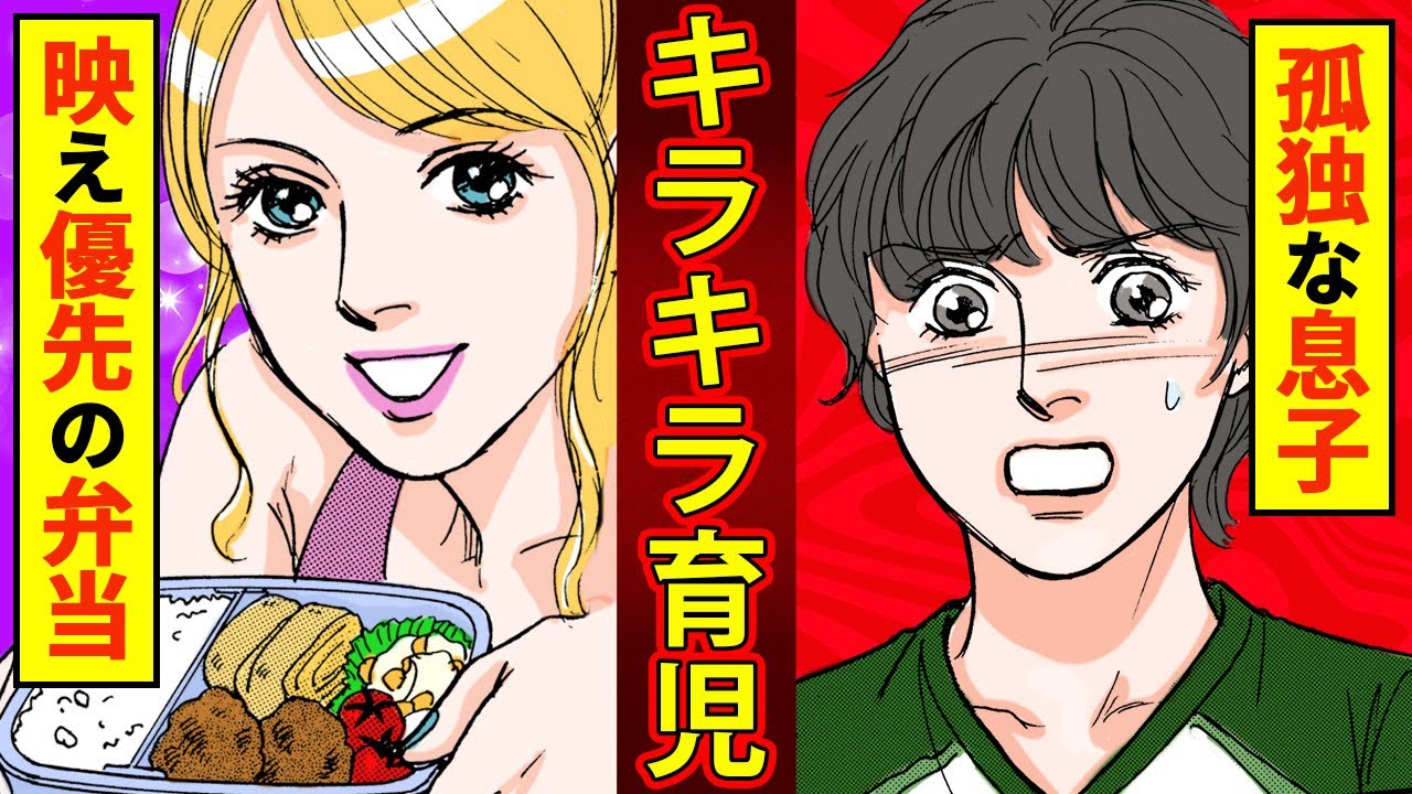 【実録マンガ】シンママというだけで周囲の同情を買って、育児を手伝わせようとする図々しい女