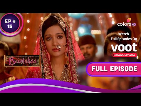 Beintehaa | बेइंतहा  | Ep. 15 | Aaliya's Wedding Is Called Off | आलिया ने किया शादी से इनकार