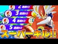 【ごぼう抜き】エースバーン5連続キル!!!【ポケモンユナイト】#shorts