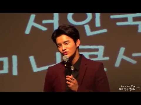 수원롯백 쉴,드에 감동받은 서씨