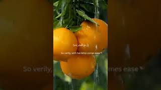 So verily, with hardship comes ease | Quran 94:6#shorts #quran #islamic #motivation