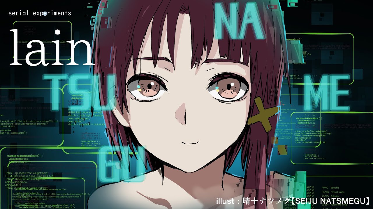 Serial Experiments Lain プレミア値５万円する鬱ゲームを見回りしていく 女刑事実況 Disc2 終 Youtube