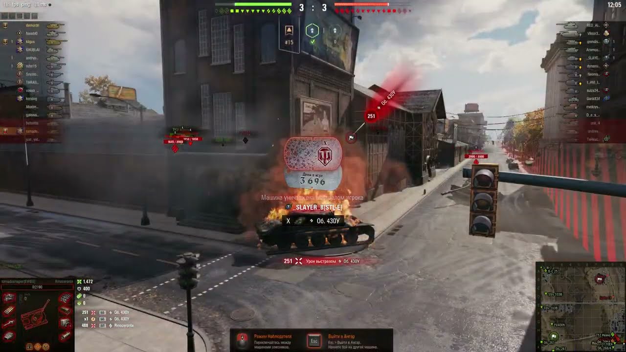 World of Tanks (EU) by Измените имя, broadcast from Boosteroid, 2023.04.09, 