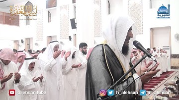 ليلة ٢٨ من صلاة القيام بمسجد ضاحية جابر العلي القارئ / مبارك المري دعاء القنوت