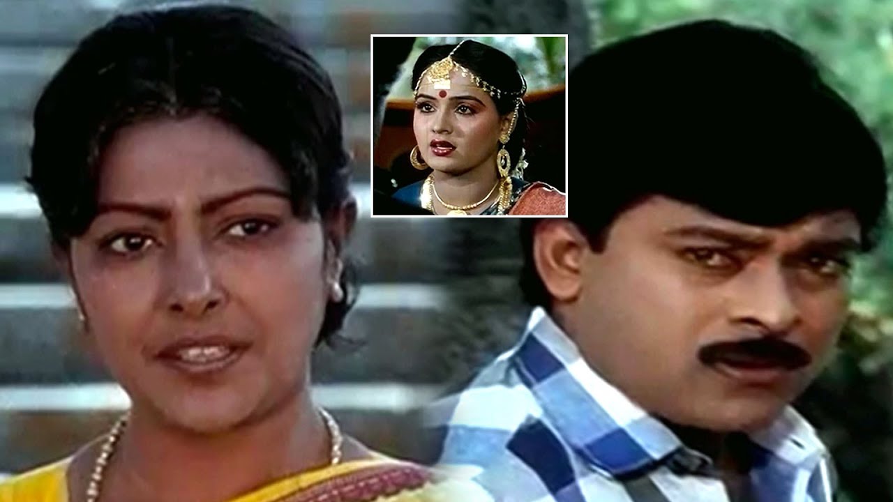 Sarada, Chiranjeevi  & Radha Telugu Block Buster Movie Scene | Telugu Action Drama Movie Scenes |