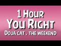 Doja Cat The Weeknd - You Right {1 Hour}