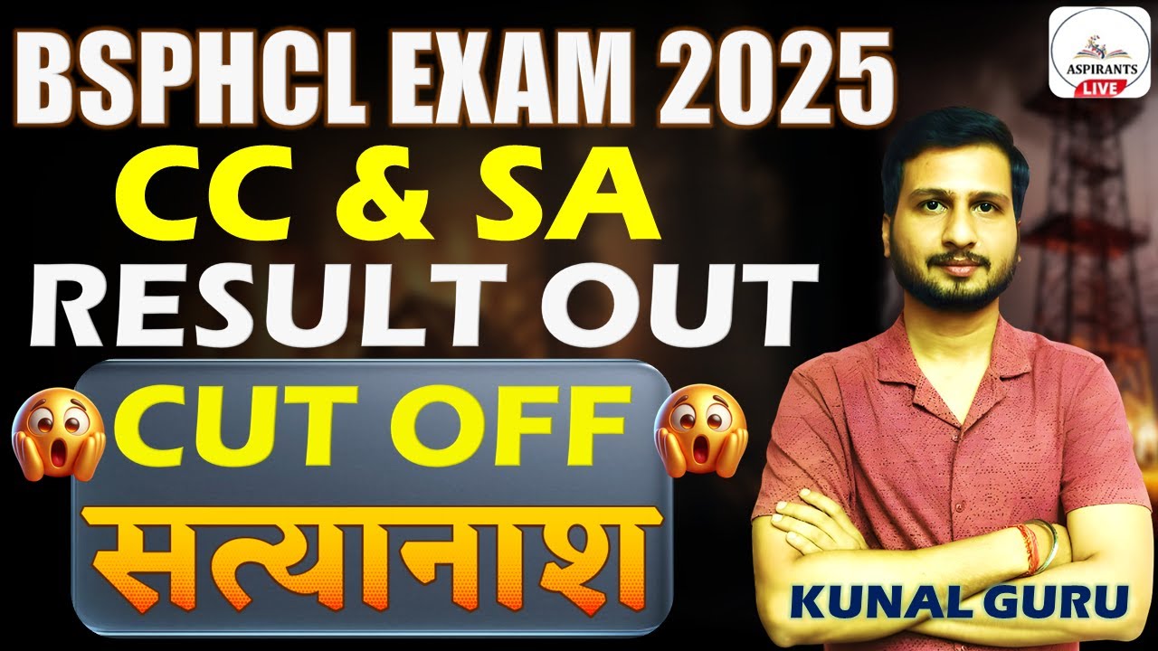 BSPHCL CC & SA RESULT OUT🔥 | BSPHCL CC & SA CUT OFF 2025 | Bihar Bijli Vibhag Result | BSPHCL Result