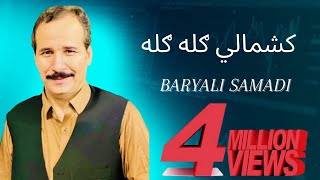 Baryali Samadi New Pashto Song ( Kashmale Gulla Gulla )