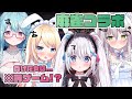 【雀魂】おれvsぺぺvsありvsすぴ【ますかれーど/愛乃てすら】