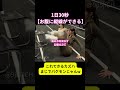 これ余裕なカズハはやっぱバケモンw #shorts #lesserafim #カズハ #チェウォン #ユンジン #腹筋 #お腹痩せ #韓国ダイエット #韓国美容 #ダイエット #全身痩せ #kpop