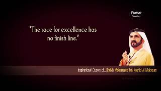 50 Inspirational Quotes of Sheikh Mohammed bin Rashid Al Maktoum