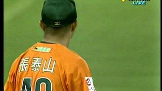 20110522象獅戰九局上泰山NP