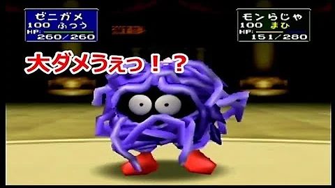 ポケモンスタジアム Masa Mp3