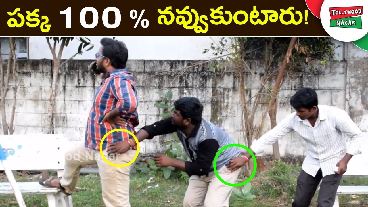 BEST Funny Video | Telugu Best Comedy Scenes | Latest Funny Videos in