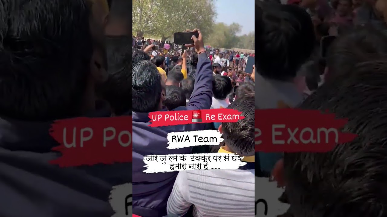 #up_police_constable_exam
