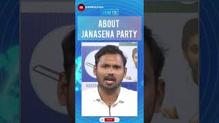About Janasena Party Ysr Ys Jagan