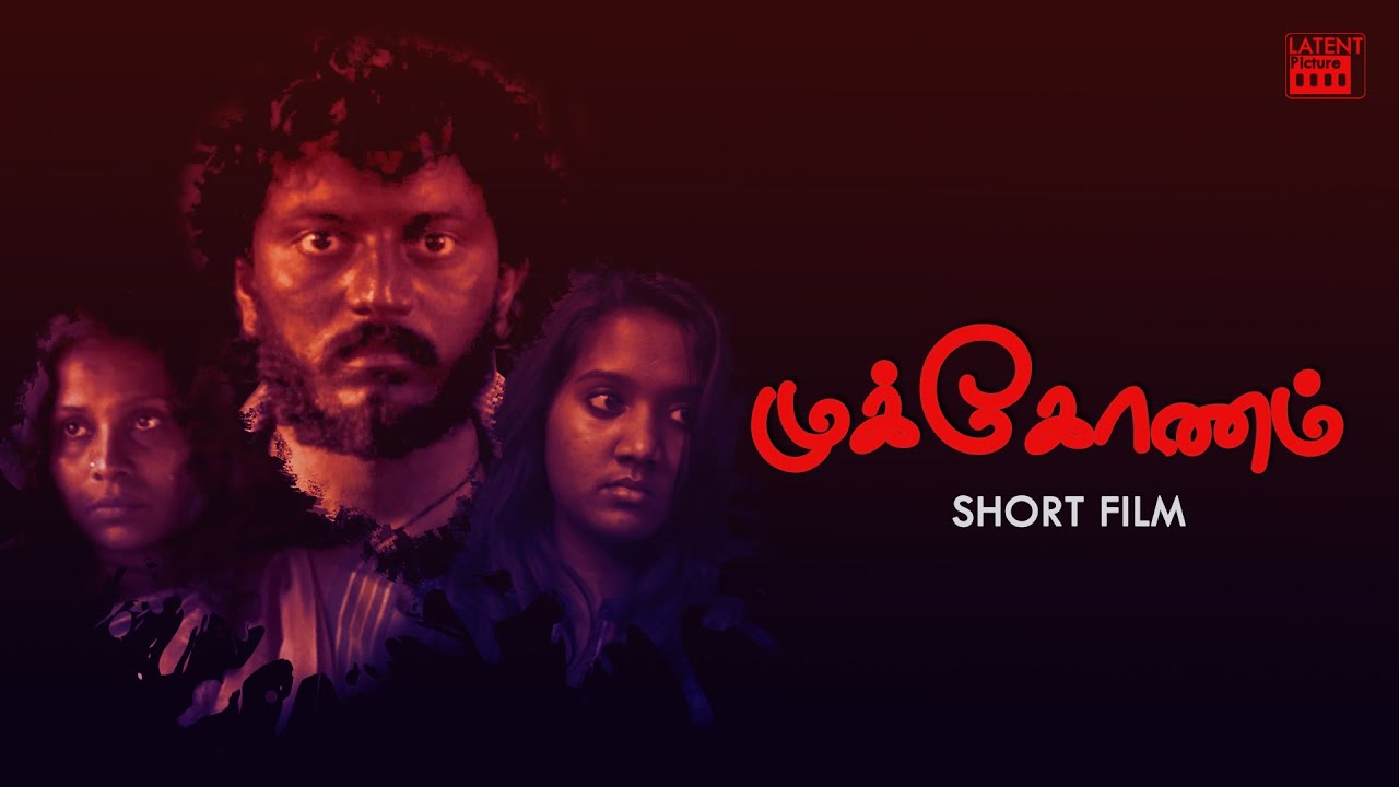 MUKKONAM | Tamil short film (2015)
