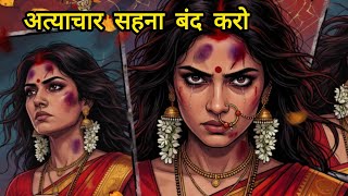 Droupadi Ka Srafh Birth Of Droupadi Hindi Kahani Hindi Story Moral Stories