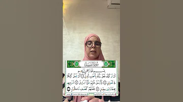 لنصحح معا تلاوة سورة الفيل برواية ورش عن نافع القارئة كلثوم زراد 