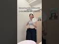 안 나오면 쳐들어간다 밈 | 아일릿 IT'S ME x 이정현 와 mashup meme 댄스 챌린지 kpop dance challenge #korean #lol