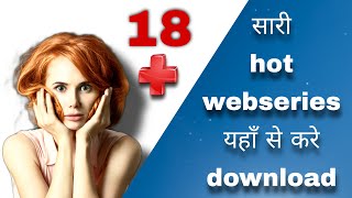 Get all webseries and hot videos || Rank video || APK-GOURAV | Download official videos