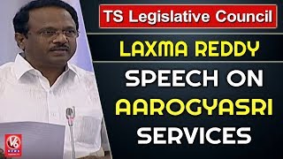Minister Laxma Reddy Speech On Aarogyasri Services | TS Legislative Council | V6 News screenshot 3