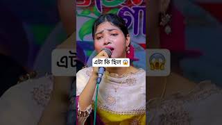 শেষ পর্যন্ত দেখুন #allbangladeshmusic #love #pagolchele #song #lovesongs
