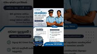 #ncg bus#job vacancies #transport#srilanka