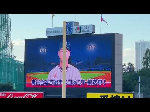 2022/8/18(木) ウェルカムコメント 石山泰稚(東京ヤクルトスワローズ)