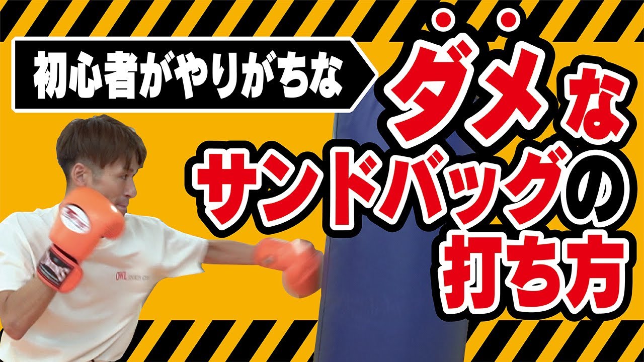 サンドバッグ 練習 ボクシング パンチ 楽天市場】＼5/6迄10%offCP／【送料無料】サンドバッグスタンド サンド