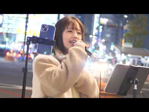 みさーもん オリジナル曲『蛍の明かり』栄三越前路上ライブ