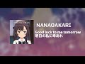 NANAOAKARI Good Luck To Me Tomorrow 1hour NANAOAKARI Good Luck To Me Tomorrow 1hour