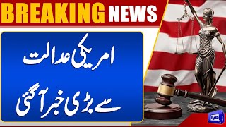 No Plea Bargain for Khalid Sheikh | U.S. Court Denies Deal Accused | American Court | Dunya News