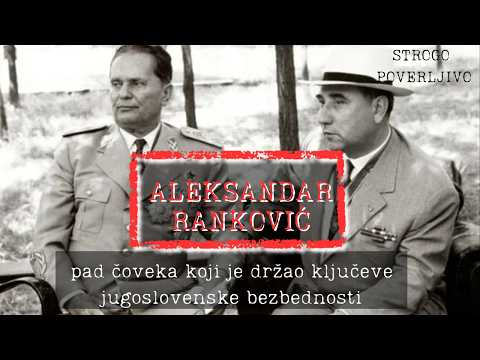 STROGO POVERLJIVO S02 - Epizoda 15 -  Aleksandar Ranković