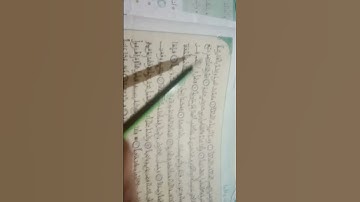 سورة الحآقة