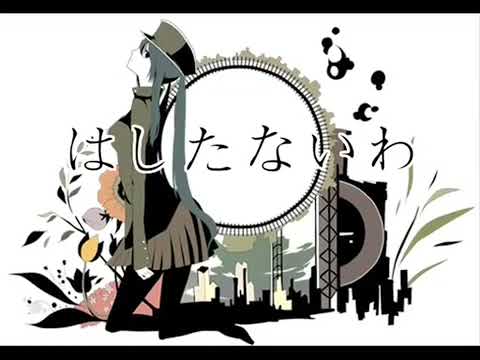 【1925】歌ってみた/未来Cover