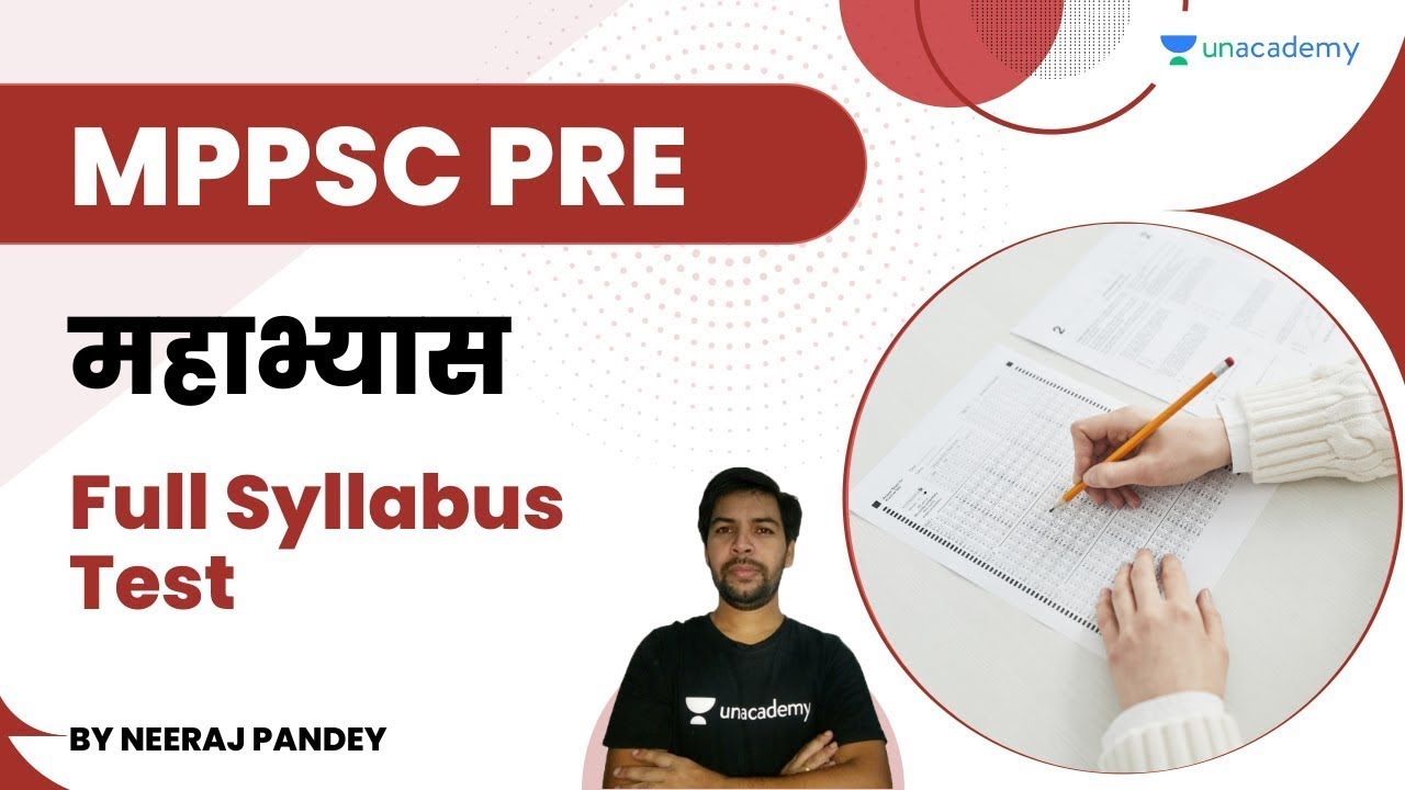 MPPSC PRE - महाअभ्यास | Full Syllabus Test | Neeraj Pandey | Let's Crack MP Exams