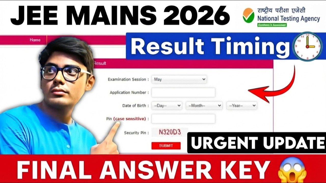 JEE MAIN 2026 Result DELAYED? | JEE Main Answer Key Update - YouTube