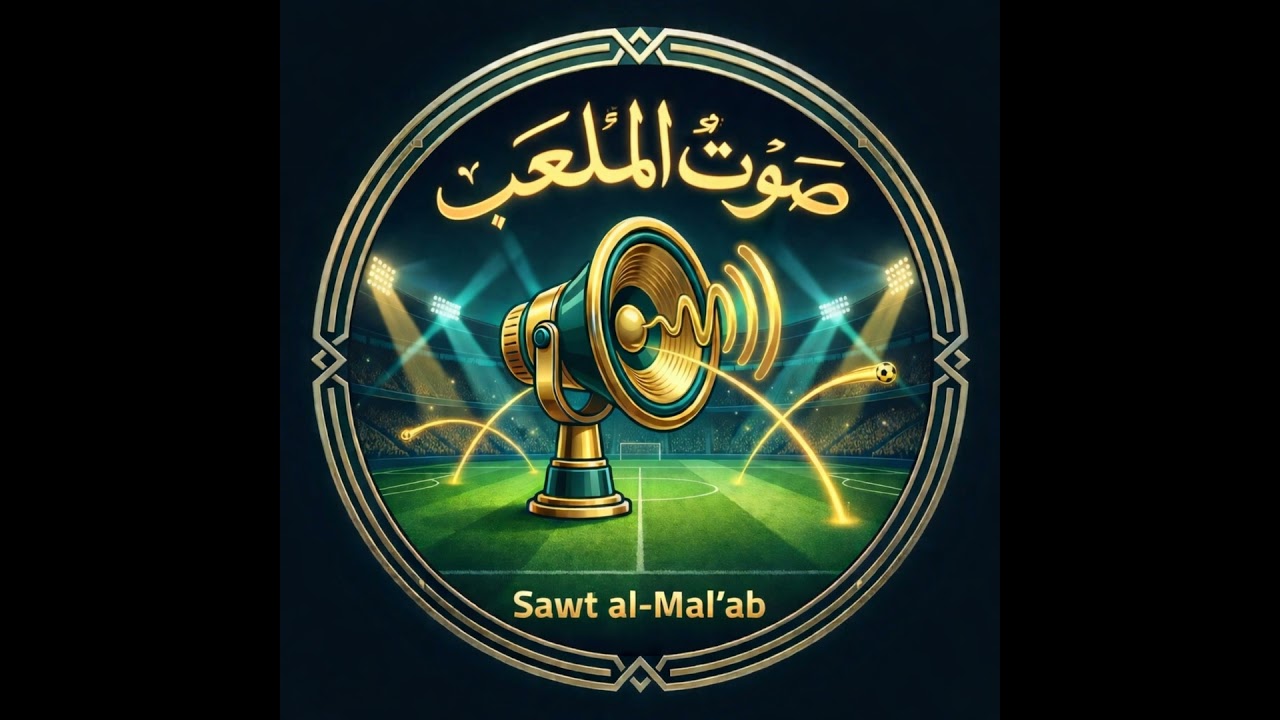 انهيار أرسنال وفضيحة يوفنتوس | تمرد رونالدو يشعل أوروبا