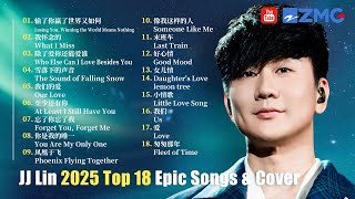 Information JJ Lin 2025 fan-favorite songs 😍 Don’t miss these hits! News