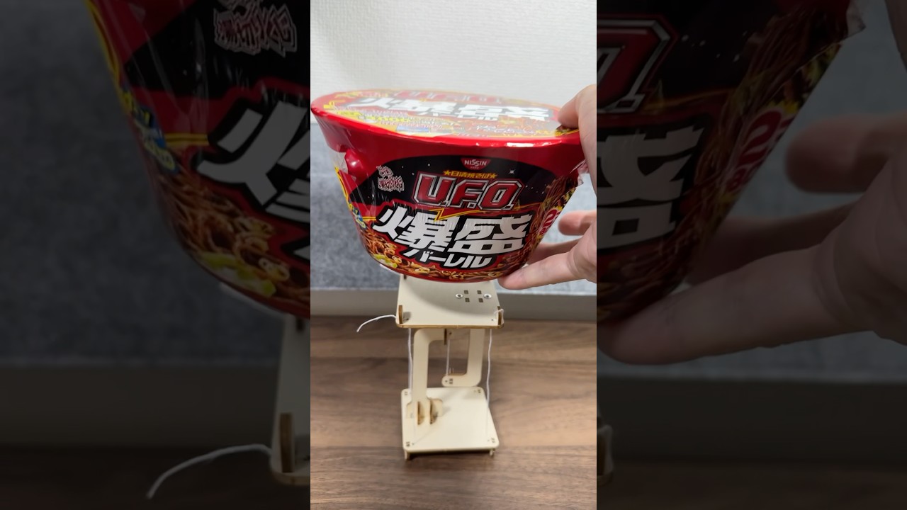 【神バランス】UFO爆盛りを乗せてみたら… #yamicubes #ＵＦＯ爆盛り #バランス