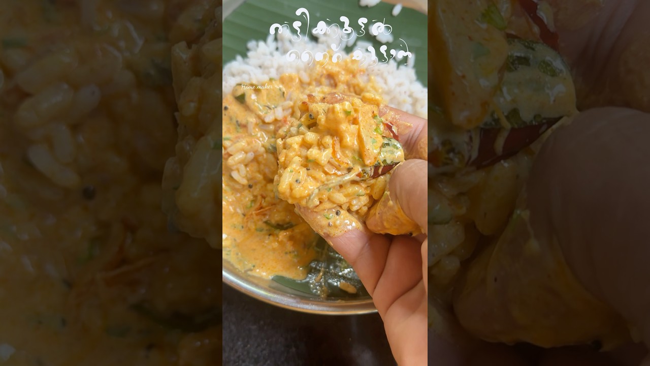 തട്ടികൂട്ടൽ തൈര് കറി 😋അഞ്ചു മിനിറ്റ് പോലും വേണ്ട ഇതുണ്ടാക്കാൻ 👌