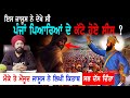        1699 khalsa history  guru gobind singh ji